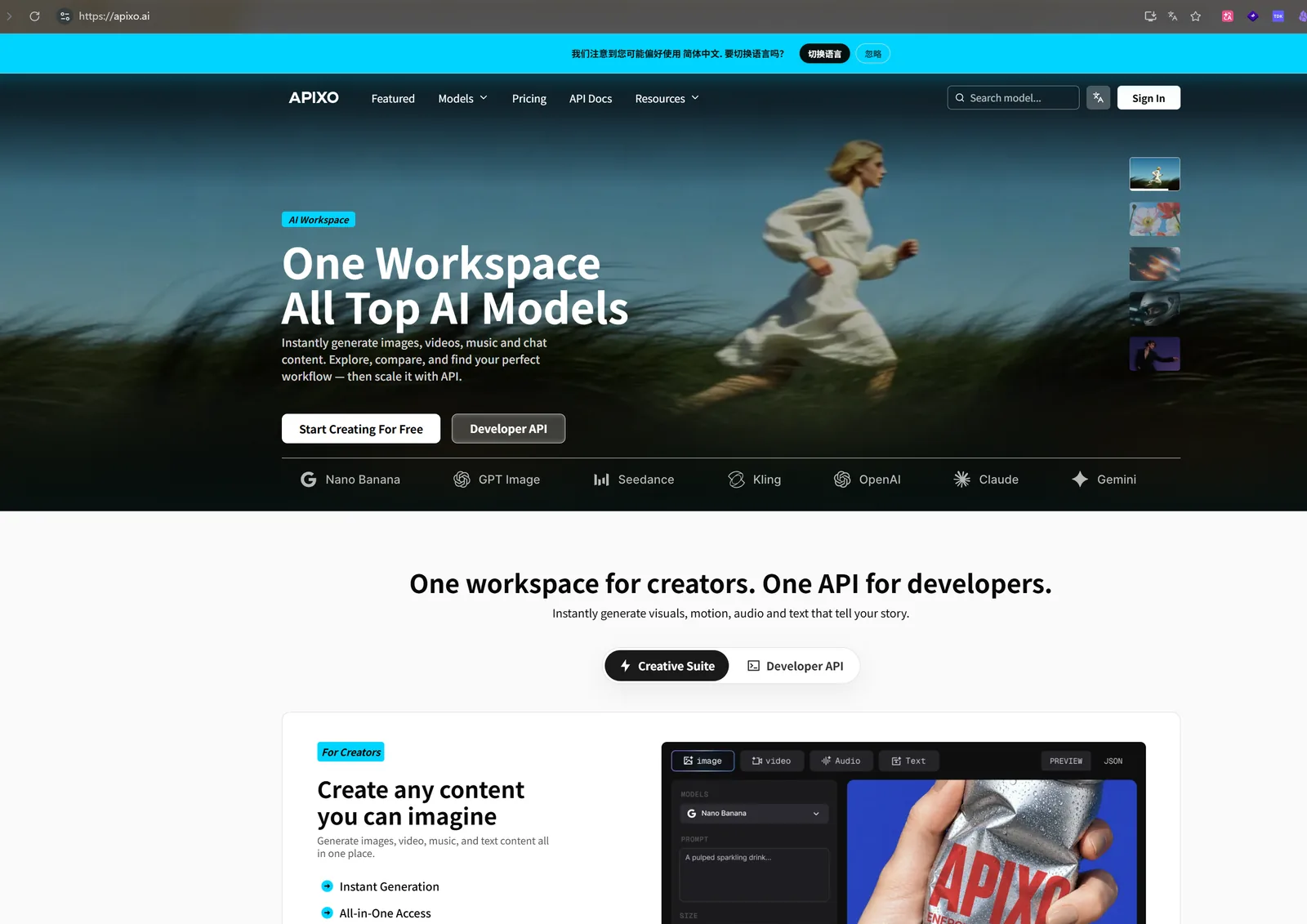 APIXO 首页截图,展示 One Workspace All Top AI Models